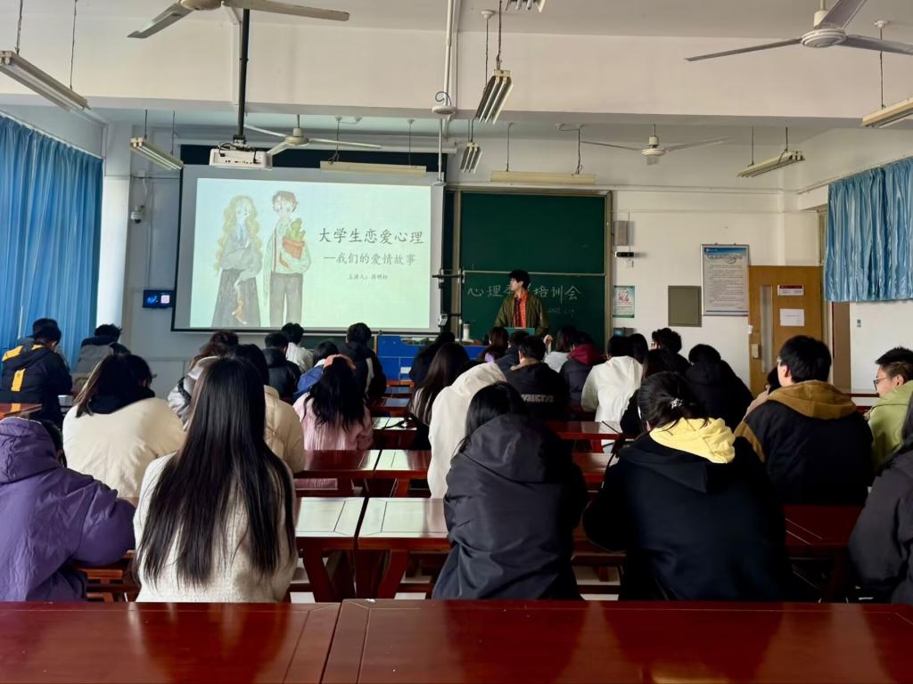 3.19心理委员培训会.jpg