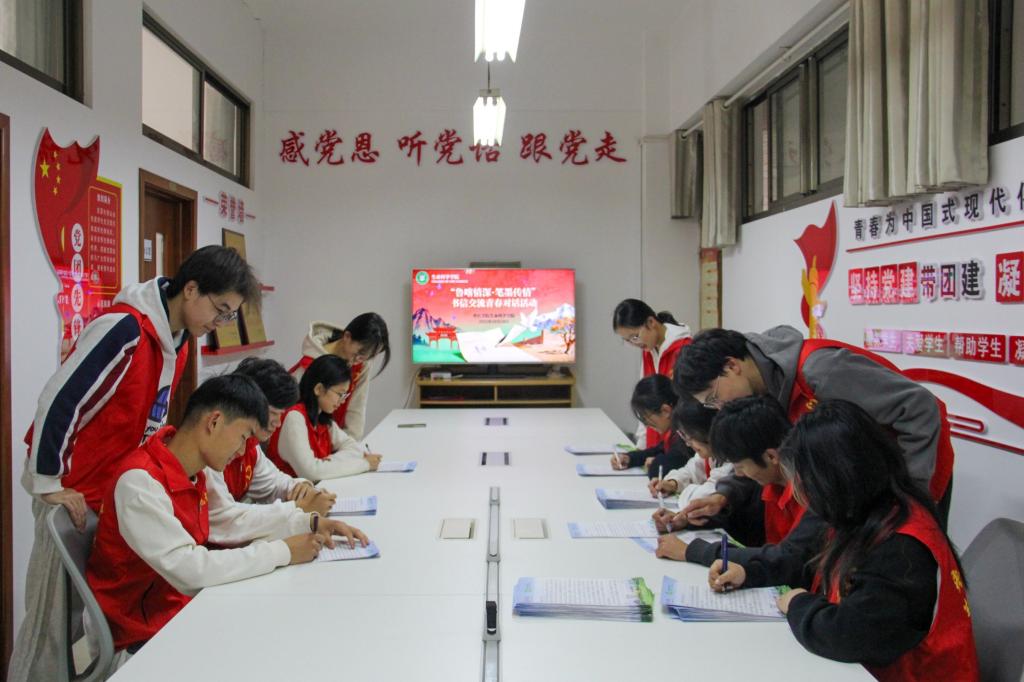 QQ图片20251210085525(1).jpeg