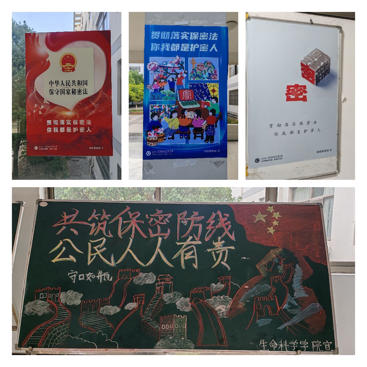 稿定设计导出-20240429-134514.jpg