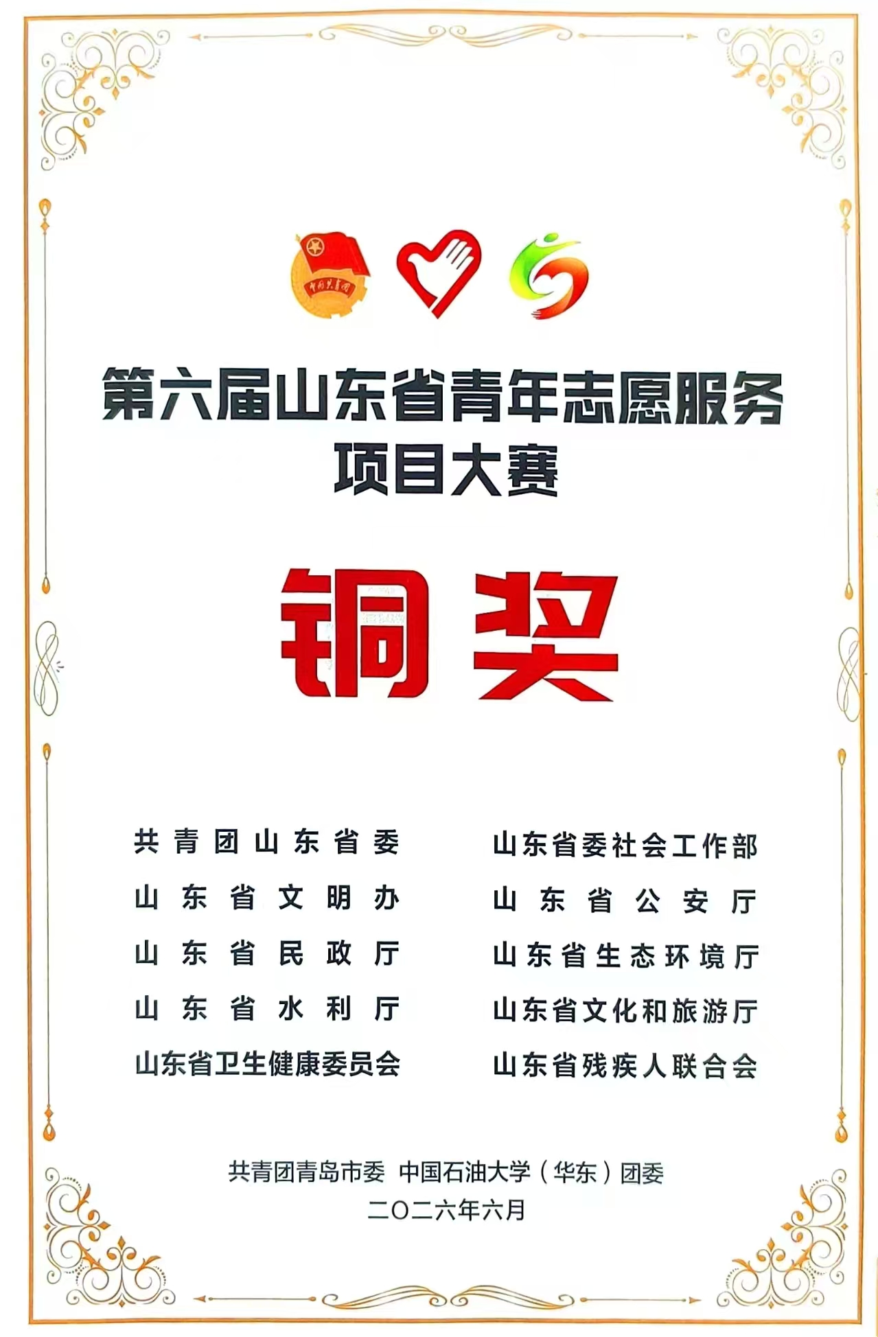 14593aadc58333487e5636e7af9cbe67.jpg